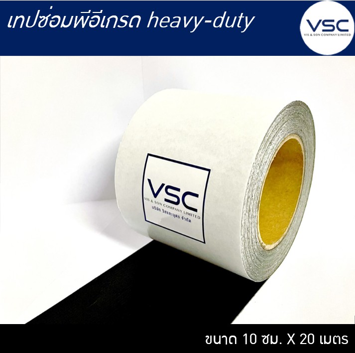 Banner Promotion VSC